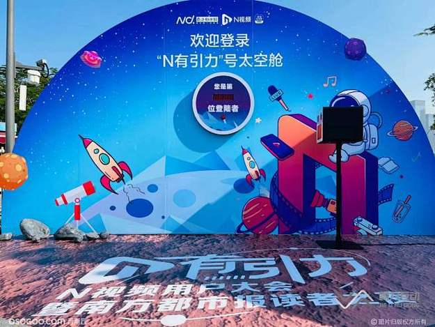 某城市地铁工程被爆偷工减料，总包与分包互相推诿